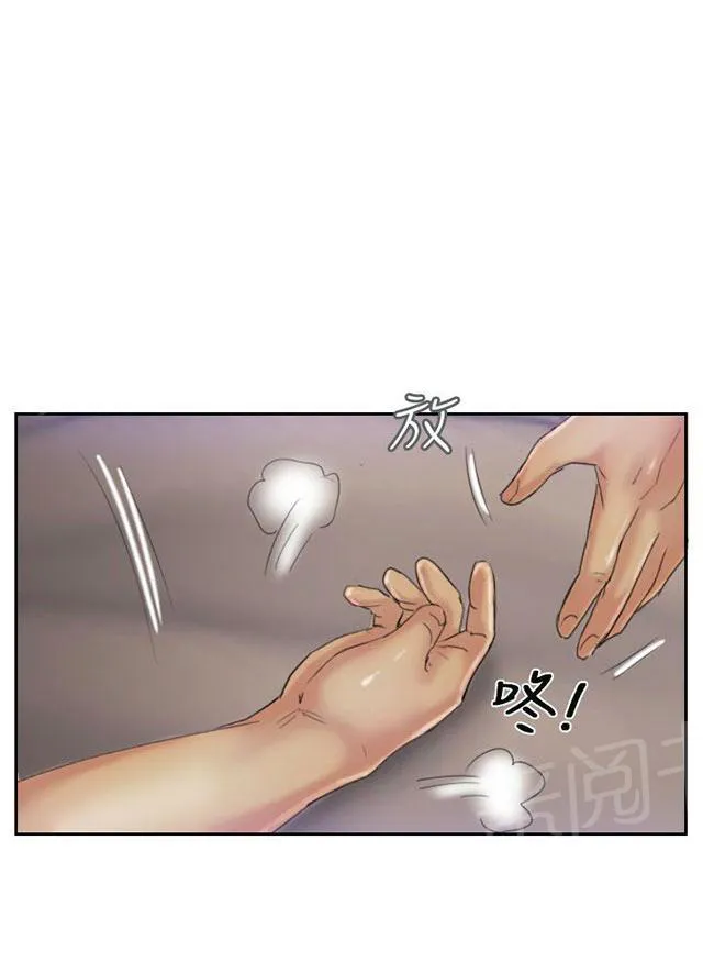 冒牌太子妃漫画免费阅读土豪漫画漫画,第37话 诡异的变化14图