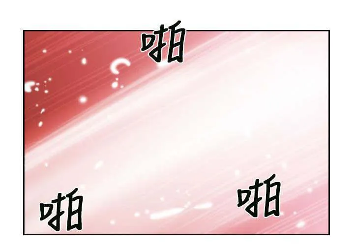 冒牌太子妃漫画免费阅读土豪漫画漫画,第81话 结果8图