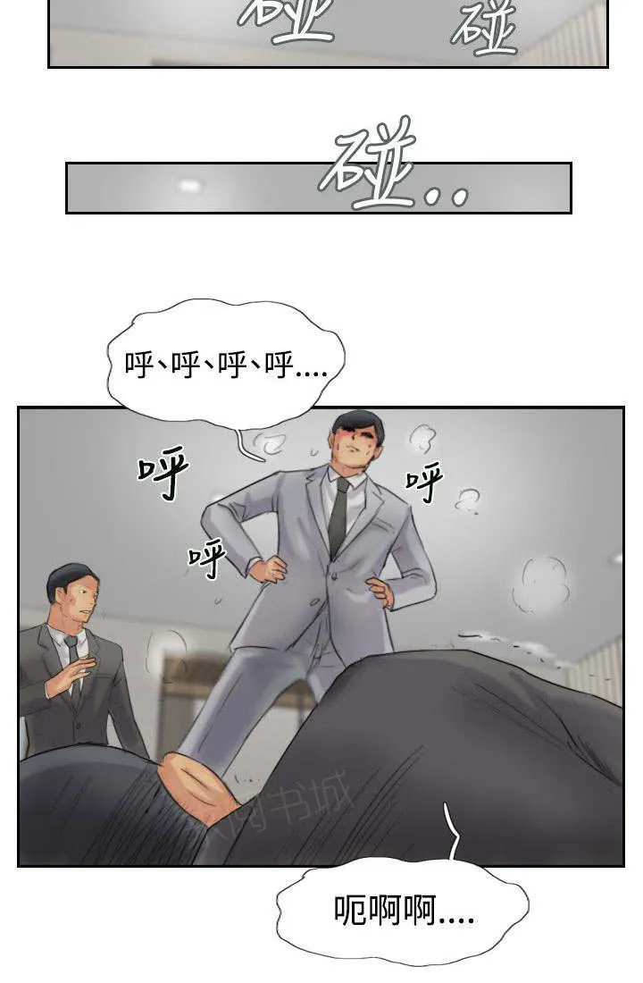 冒牌太子妃漫画免费阅读土豪漫画漫画,第77话 又闯祸了22图