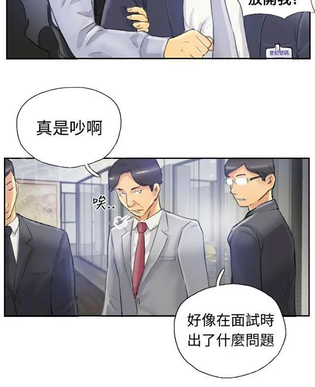 冒牌太子妃漫画免费阅读下拉式漫画,第6话 柳暗花明6图