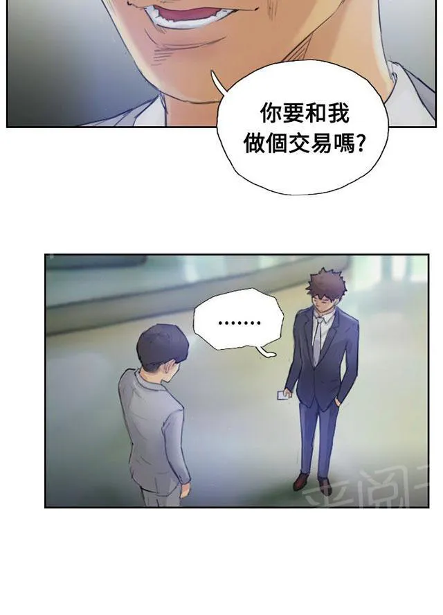 冒牌太子妃漫画免费阅读下拉式漫画,第6话 柳暗花明24图