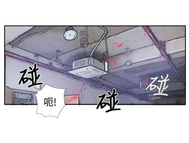 冒牌会长漫画漫画,第1话 帮派斗争1图