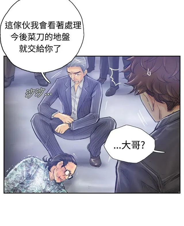 冒牌太子妃漫画免费阅读土豪漫画漫画,第2话 医院的电话5图