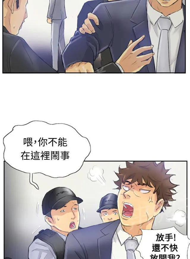 冒牌太子妃漫画免费阅读下拉式漫画,第6话 柳暗花明5图