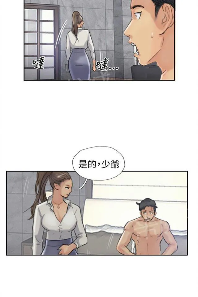 冒牌太子妃漫画免费阅读土豪漫画漫画,第34话 爱上我24图