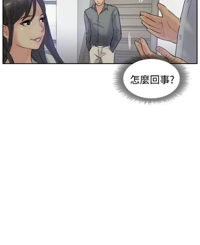 冒牌太子妃漫画免费阅读土豪漫画漫画,第35话 奇怪的妹妹9图