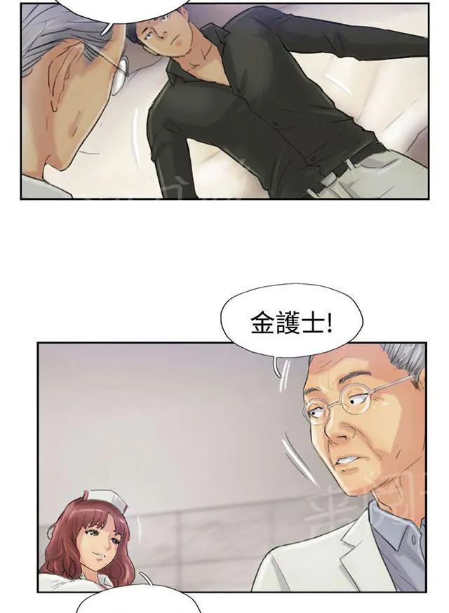 冒牌太子妃漫画免费阅读土豪漫画漫画,第37话 诡异的变化2图