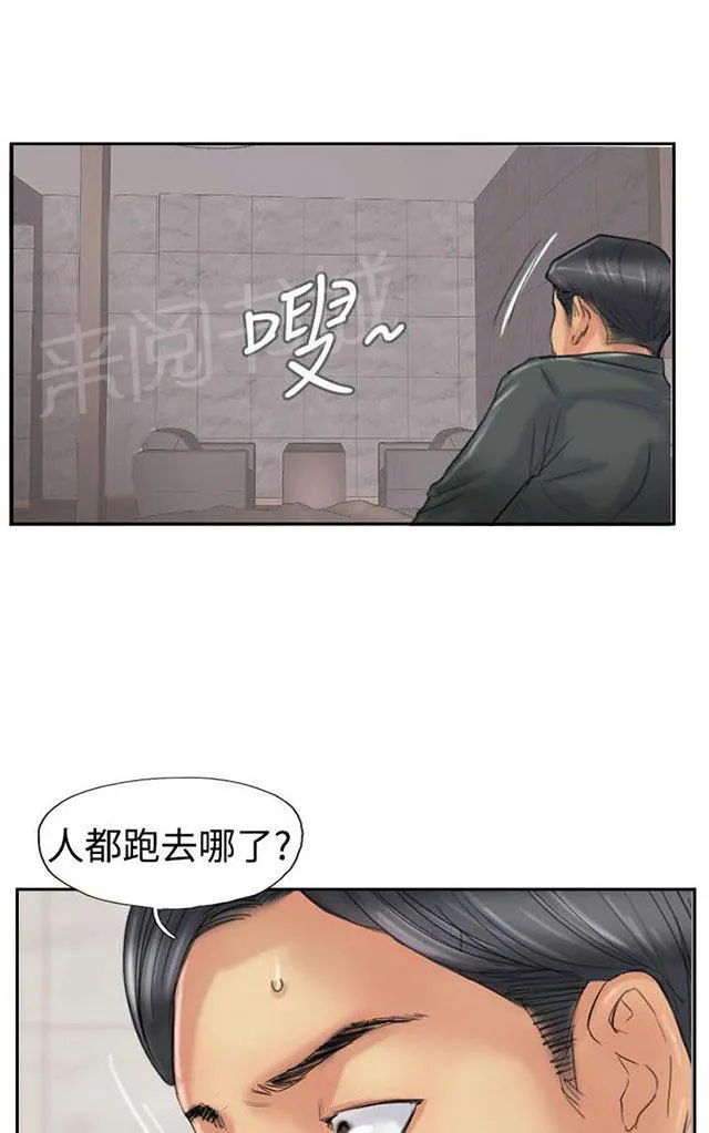 冒牌太子妃漫画免费阅读土豪漫画漫画,第38话 梦境22图