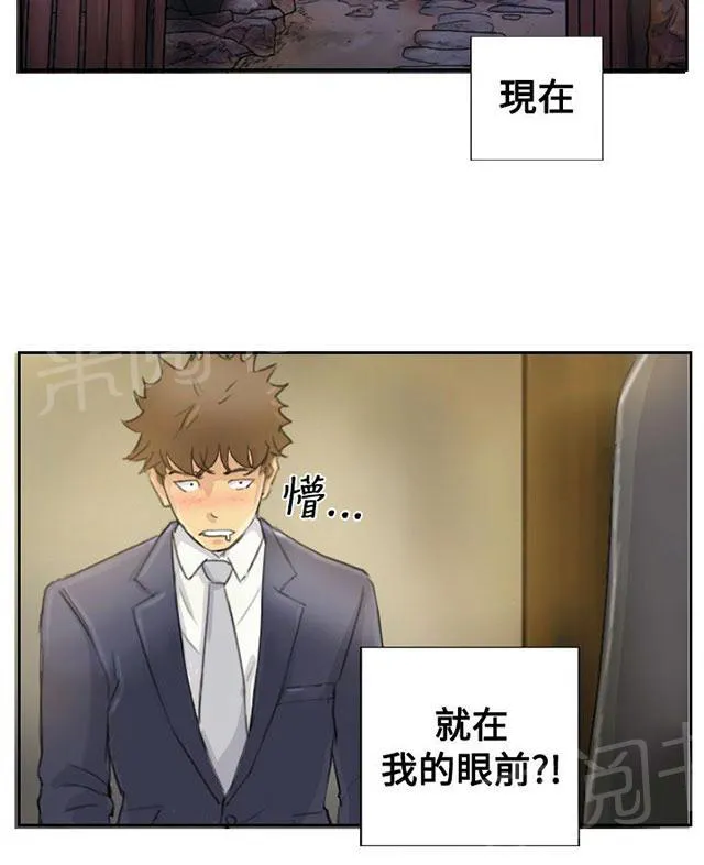 冒牌太子妃漫画免费阅读下拉式漫画,第6话 柳暗花明36图