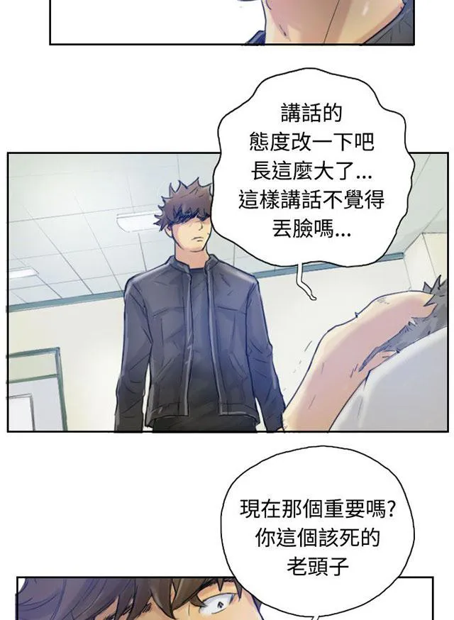 冒牌太子妃漫画免费阅读土豪漫画漫画,第3话 父亲的忠告7图