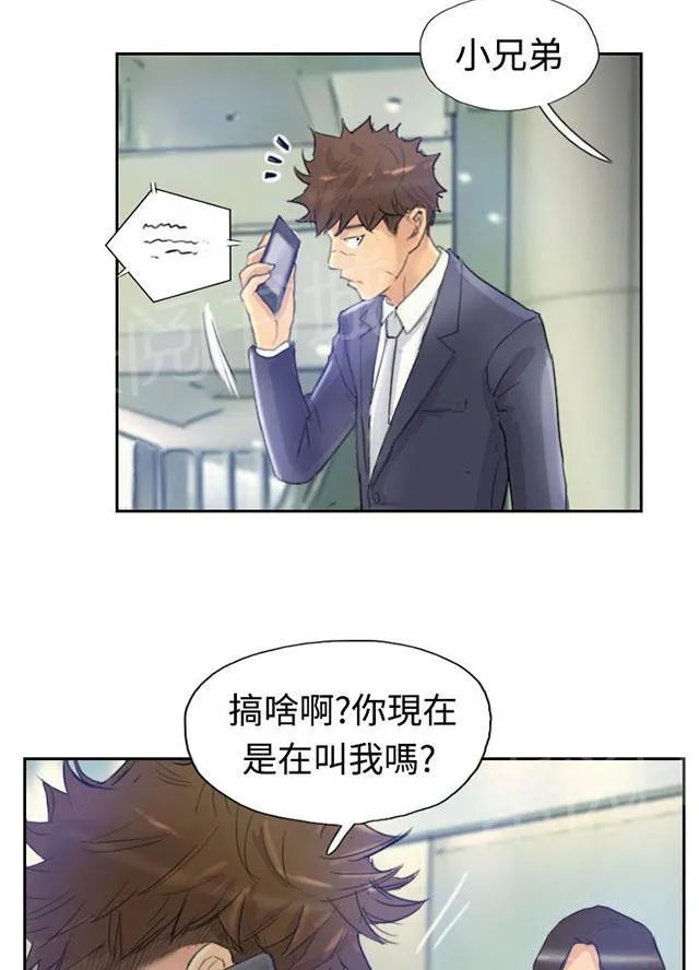 冒牌太子妃漫画免费阅读下拉式漫画,第6话 柳暗花明19图