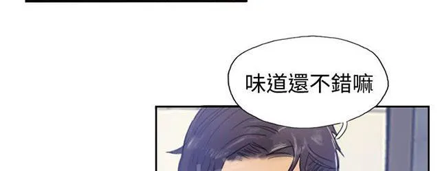 冒牌太子妃漫画免费阅读土豪漫画漫画,第13话 身份的好处21图