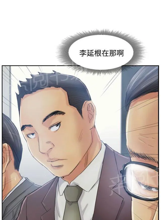 冒牌太子妃漫画免费阅读土豪漫画漫画,第18话 不堪28图