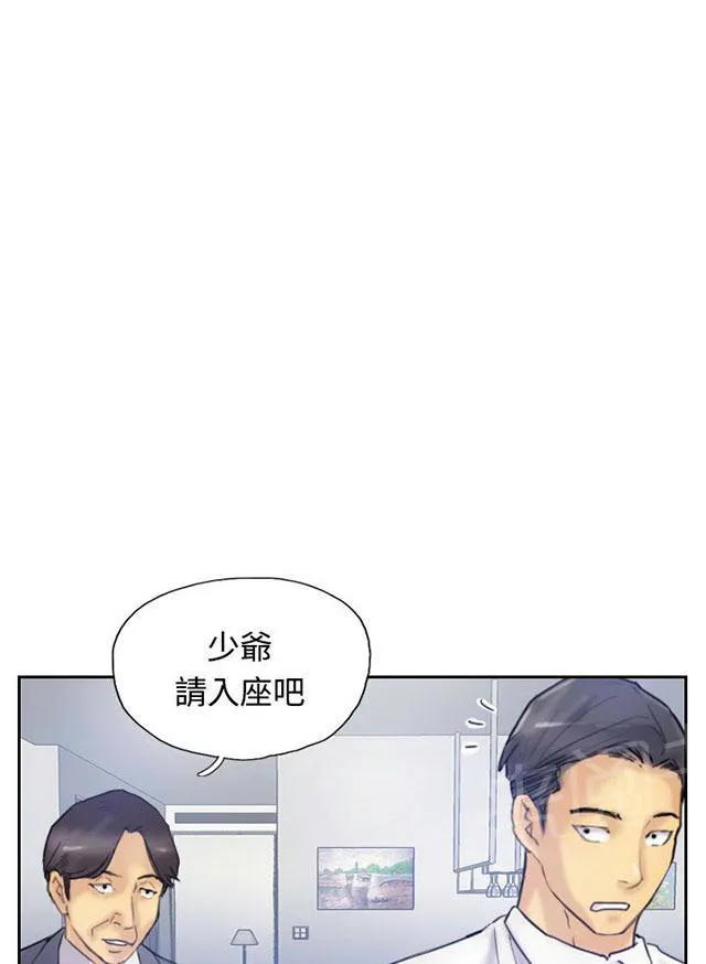 冒牌太子妃漫画免费阅读土豪漫画漫画,第12话 尴尬境地8图