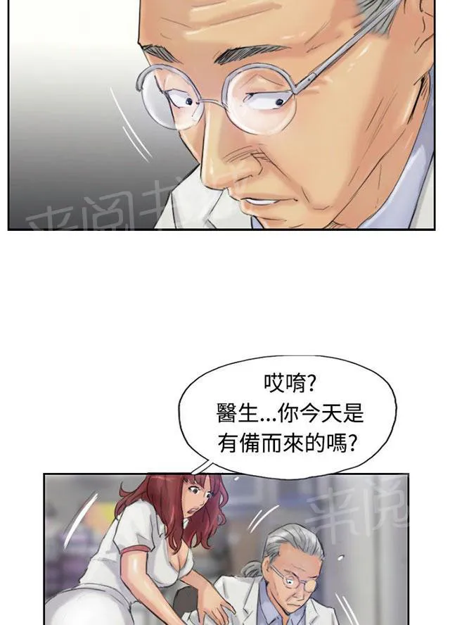 冒牌太子妃漫画免费阅读土豪漫画漫画,第33话 混合11图