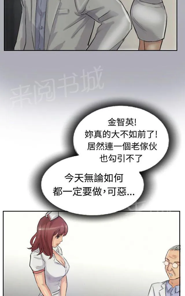 冒牌太子妃漫画免费阅读土豪漫画漫画,第33话 混合5图