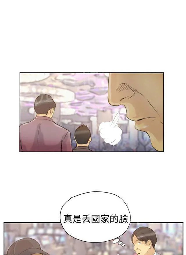 冒牌太子妃漫画免费阅读土豪漫画漫画,第9话 替身的好处19图