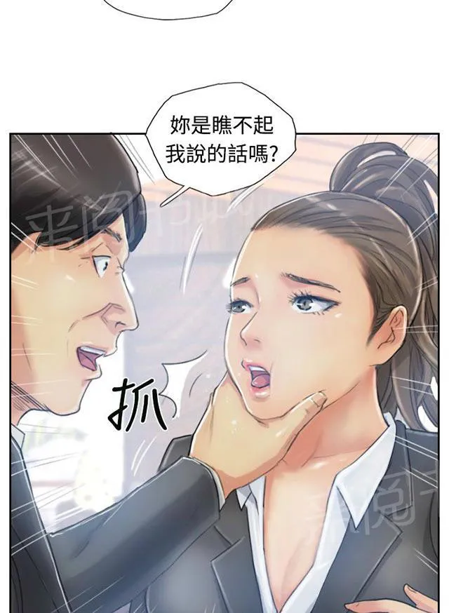 冒牌太子妃漫画免费阅读土豪漫画漫画,第17话 谈判24图