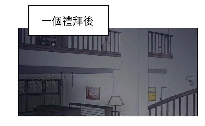 冒牌太子妃漫画免费阅读土豪漫画漫画,第87话 上了天堂18图