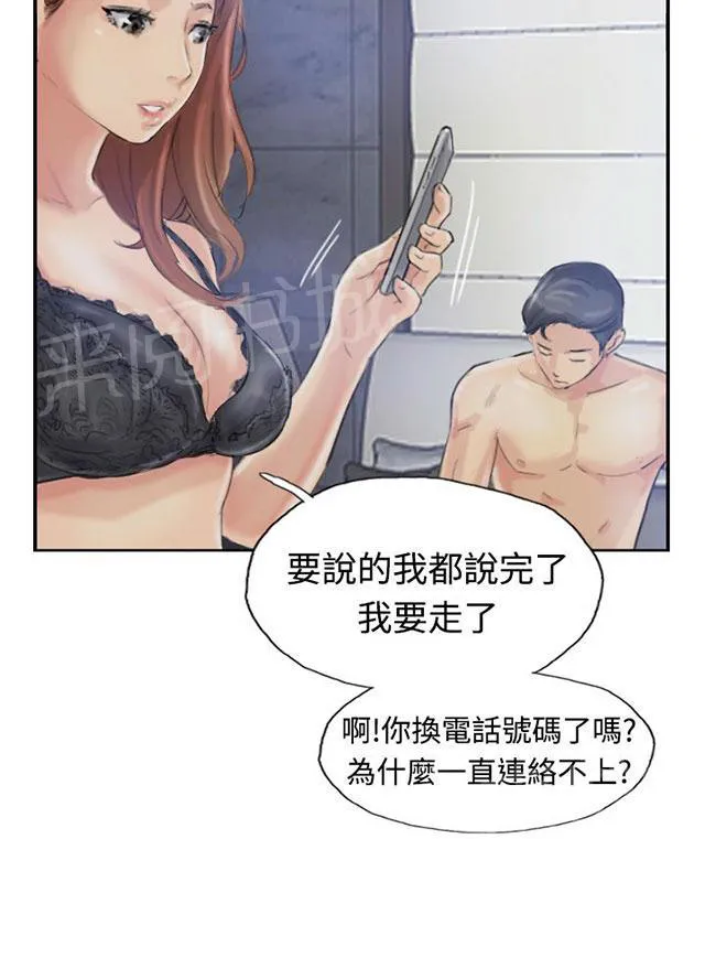 冒牌太子妃漫画免费阅读土豪漫画漫画,第15话 费用13图