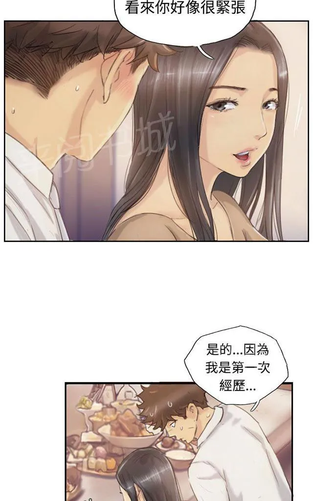 冒牌太子妃漫画免费阅读土豪漫画漫画,第7话 如愿以偿10图