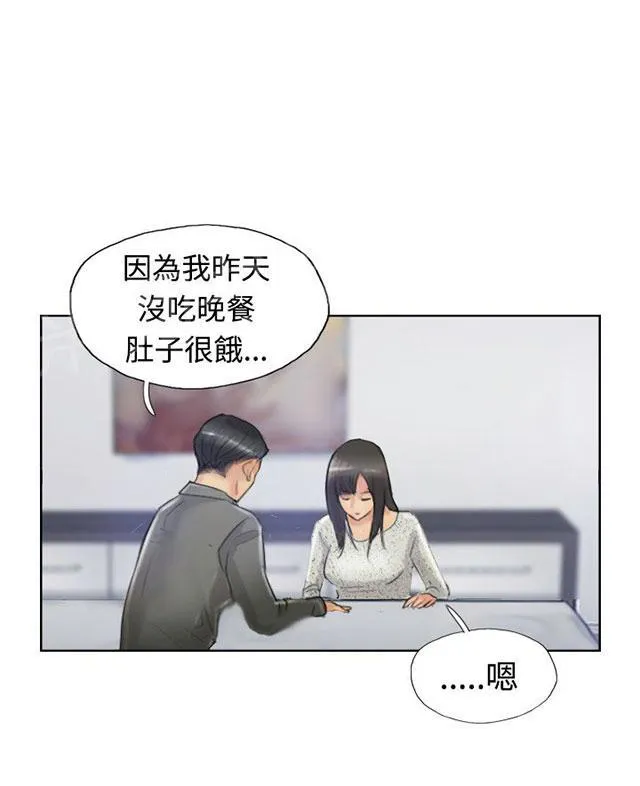 冒牌太子妃漫画免费阅读土豪漫画漫画,第35话 奇怪的妹妹19图