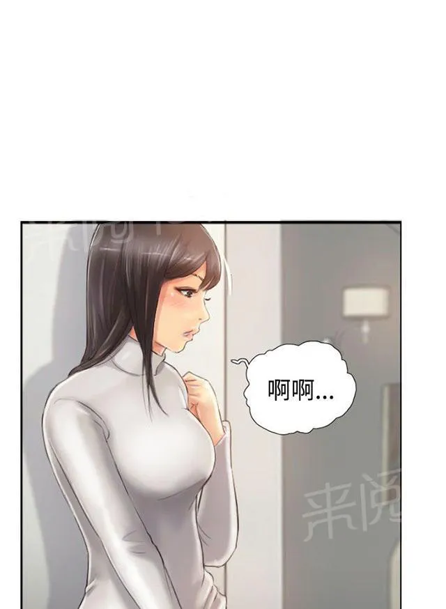 冒牌太子妃漫画免费阅读土豪漫画漫画,第21话 奇怪的妹妹18图