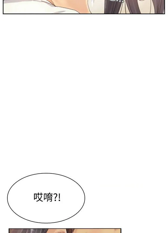 冒牌太子妃漫画免费阅读土豪漫画漫画,第7话 如愿以偿16图