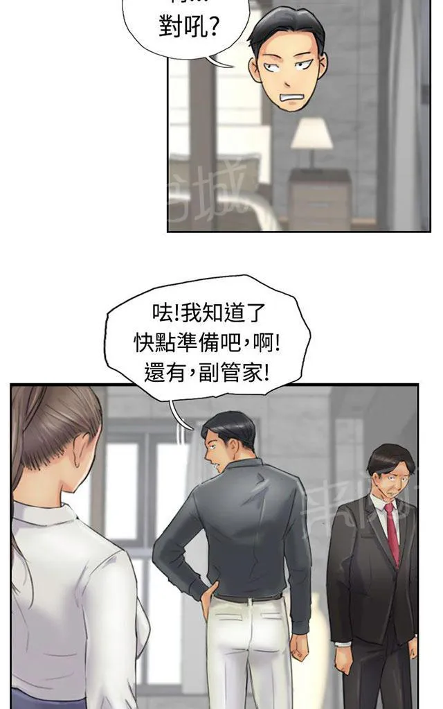 冒牌太子妃漫画免费阅读土豪漫画漫画,第38话 梦境38图