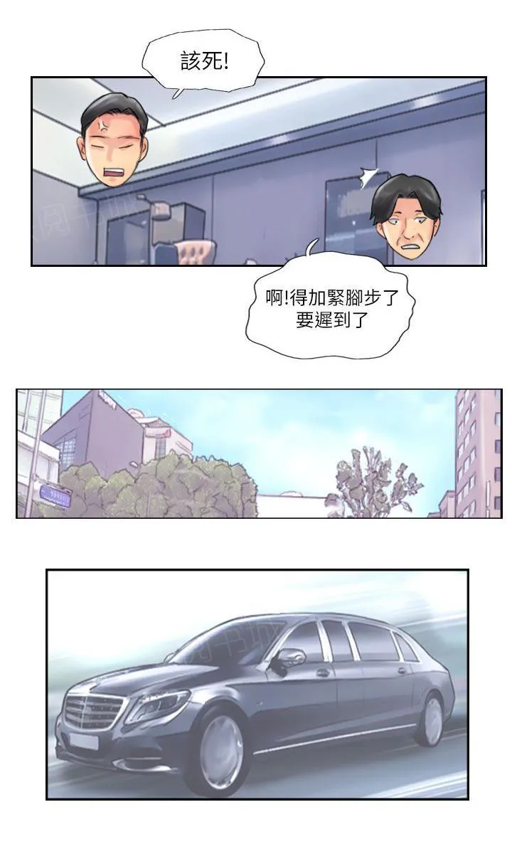 冒牌太子妃漫画免费阅读土豪漫画漫画,第90话 结婚（完结）4图