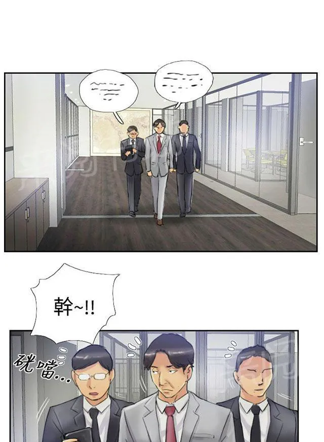 冒牌太子妃漫画免费阅读下拉式漫画,第6话 柳暗花明2图