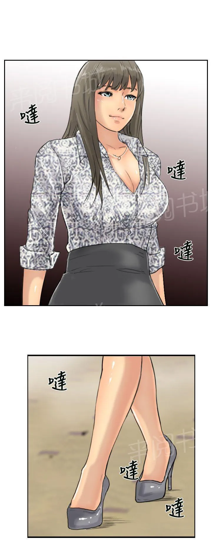 冒牌太子妃漫画免费阅读土豪漫画漫画,第58话 赌场12图