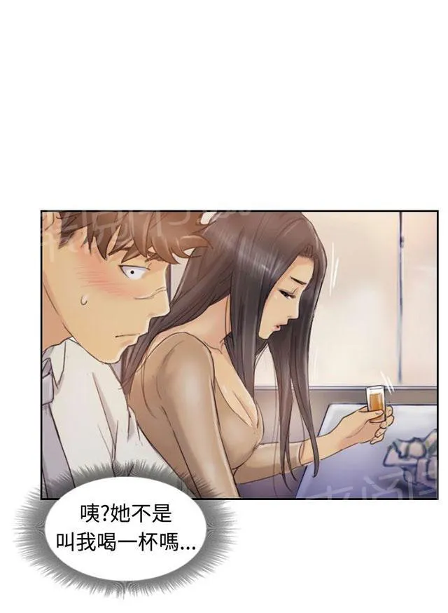 冒牌太子妃漫画免费阅读土豪漫画漫画,第7话 如愿以偿14图