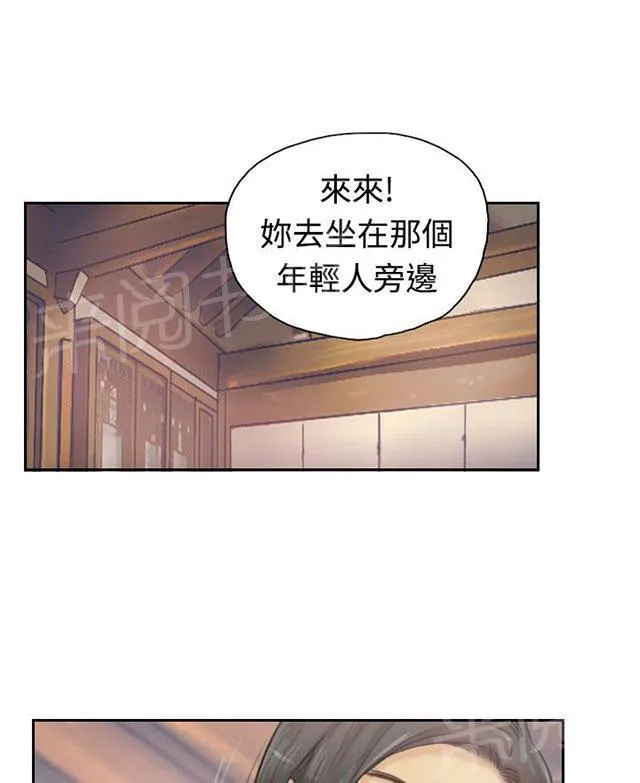 冒牌太子妃漫画免费阅读土豪漫画漫画,第7话 如愿以偿1图