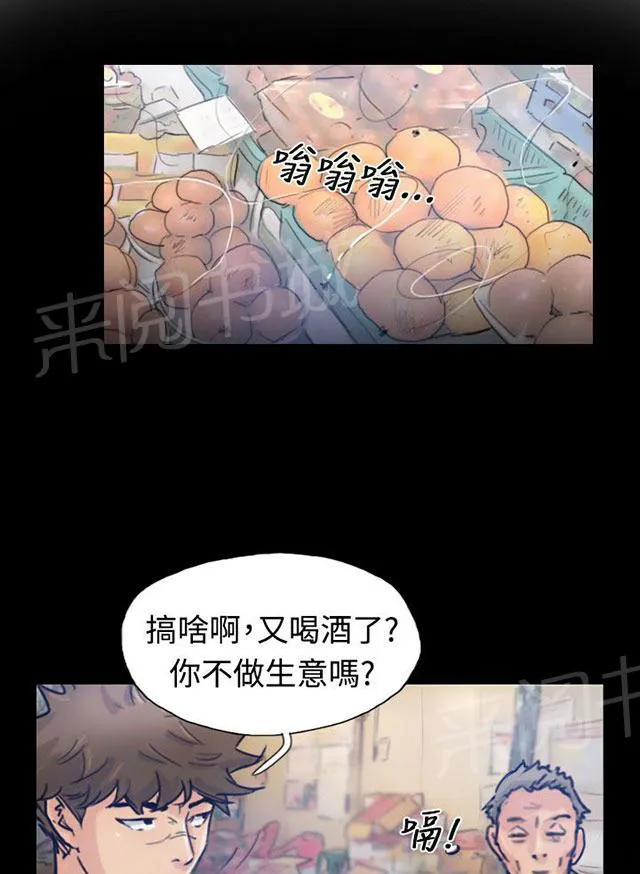 冒牌太子妃漫画免费阅读土豪漫画漫画,第29话 殴打9图