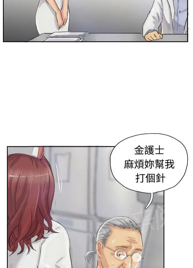 冒牌太子妃漫画免费阅读土豪漫画漫画,第33话 混合6图