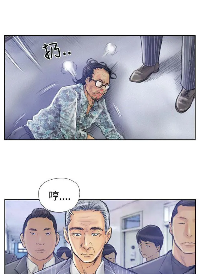 冒牌太子妃漫画免费阅读土豪漫画漫画,第2话 医院的电话1图