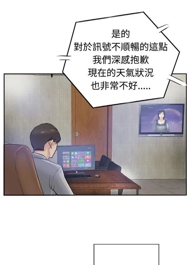 冒牌太子妃漫画免费阅读土豪漫画漫画,第5话 消失无踪11图