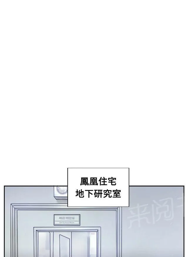 冒牌太子妃漫画免费阅读土豪漫画漫画,第31话 原因22图