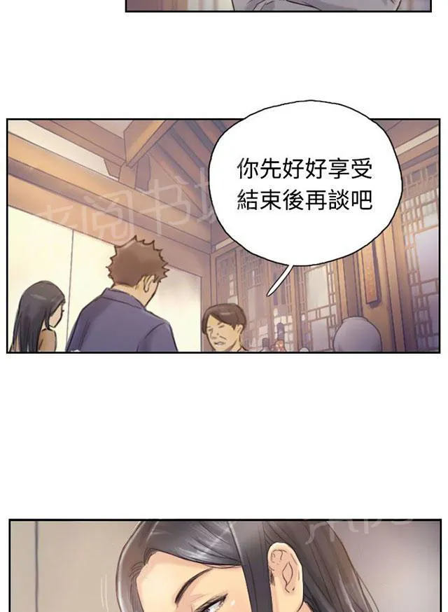 冒牌太子妃漫画免费阅读土豪漫画漫画,第7话 如愿以偿7图