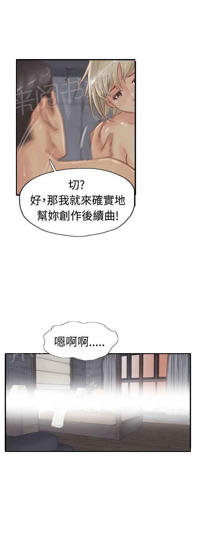 冒牌太子妃漫画免费阅读土豪漫画漫画,第46话 变了4图