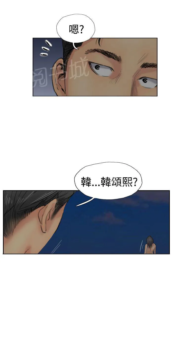 冒牌太子妃漫画免费阅读土豪漫画漫画,第60话 作秀25图