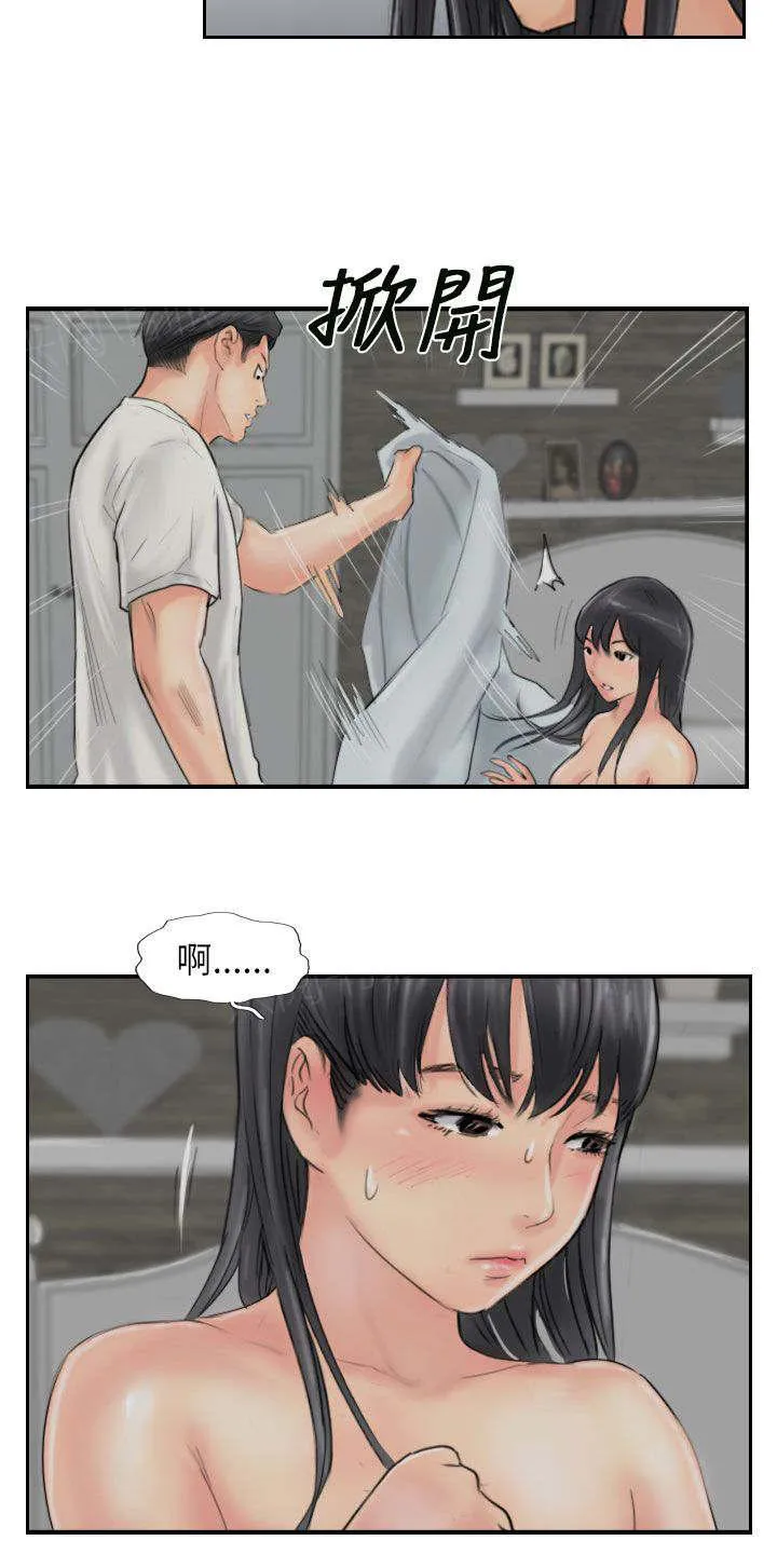 冒牌太子妃漫画免费阅读土豪漫画漫画,第86话 生米煮成熟饭14图