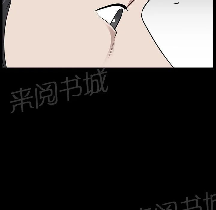 邻居漫画漫画,第30话 来做吧38图