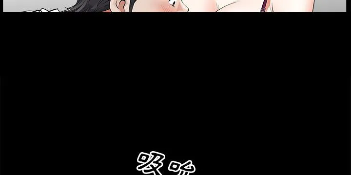 邻居漫画漫画,第5话 合身82图