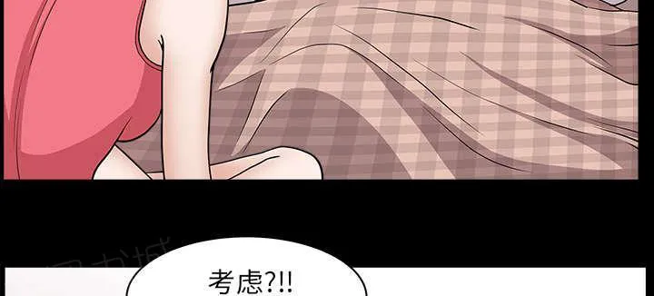 邻居漫画漫画,第53话 录像56图