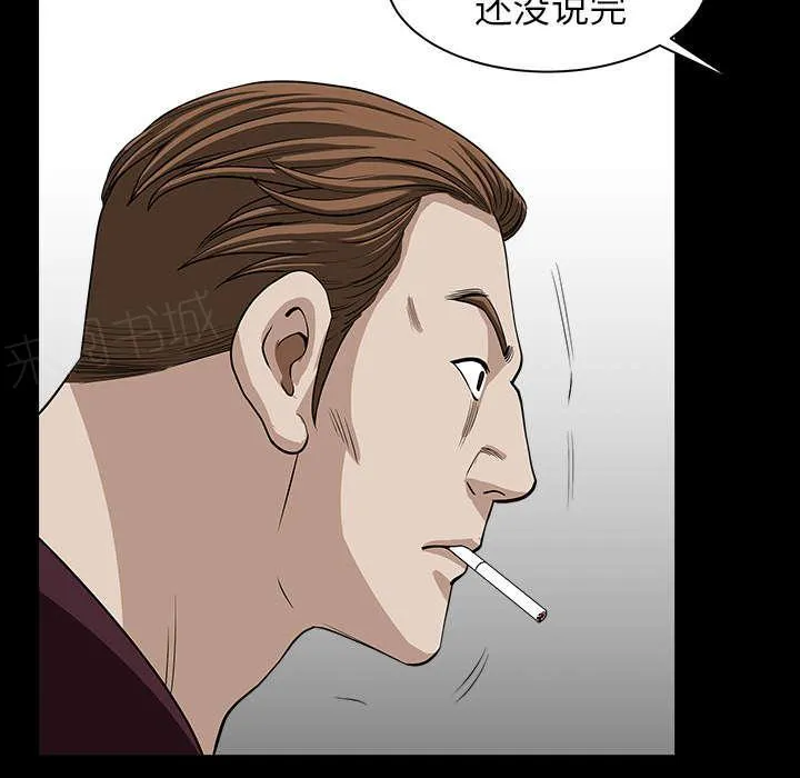 邻居漫画漫画,第49话 答案17图