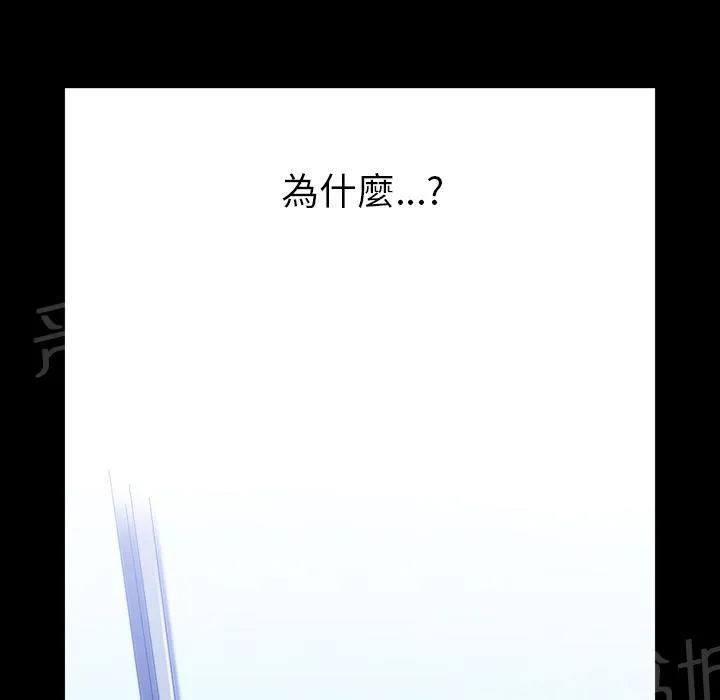 邻居漫画漫画,第42话 另一种感觉51图