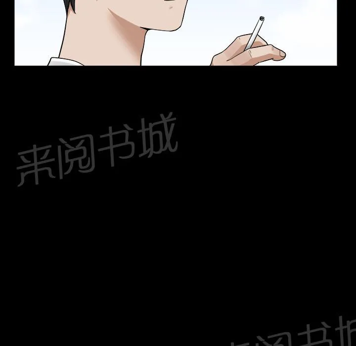 邻居漫画漫画,第36话 弦外之音16图