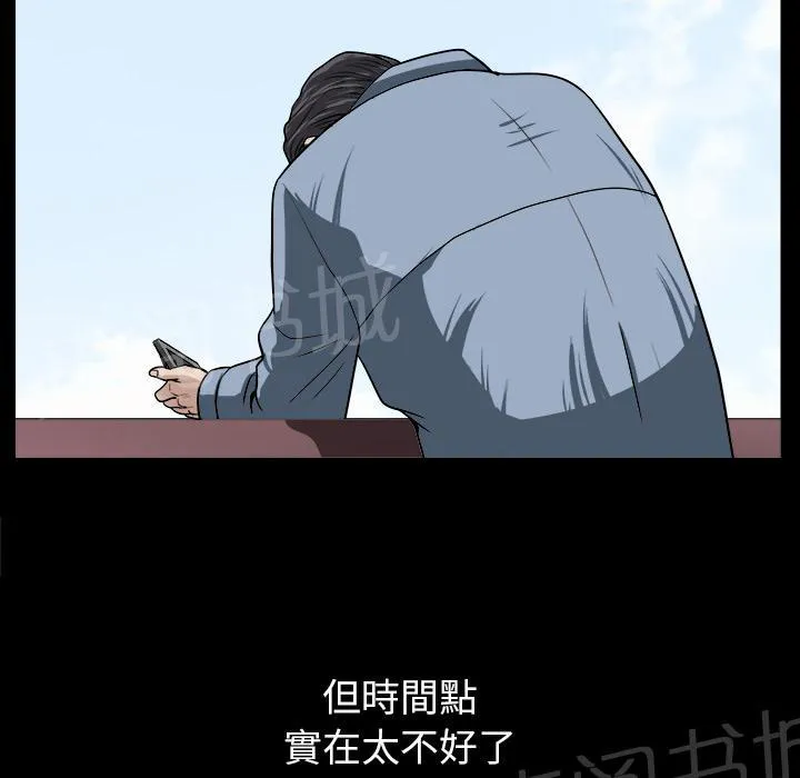 邻居漫画漫画,第43话 真面目37图